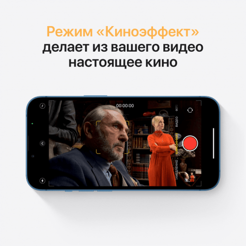 Apple iPhone 13, 256 ГБ, Blue, Синий