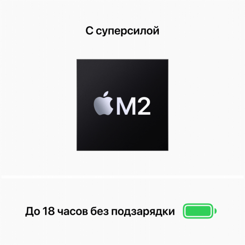 Apple MacBook Air 15" (M2, 8C CPU/10C GPU, 2023), 8 ГБ, 512 ГБ SSD, Midnight, полуночный черный, MQKX3