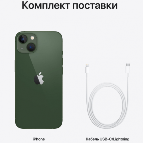 Apple iPhone 13, 256 ГБ, Green, Зелёный