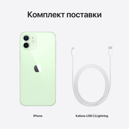 Apple iPhone 12 128 ГБ, Mint, Мятный