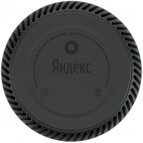 Умная колонка Яндекс Станция Лайт, Капучино