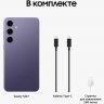 Смартфон Samsung Galaxy S24+,  512 ГБ, фиолетовый, Cobalt Violet, SM-S926BZVC