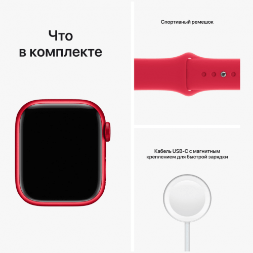 Apple Watch Series 8, 45 мм, корпус (PRODUCT) RED, ремешок (PRODUCT) RED, MNP43