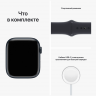 Apple Watch Series 8, 45 мм, корпус тёмная ночь, ремешок «+тёмная ночь, размер M/L, MNUL3
