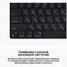 Чехол-клавиатура Apple Magic Keyboard для iPad Pro 13" (M4), черный