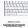Чехол-клавиатура Apple Magic Keyboard для iPad Pro 11" (M4), белый