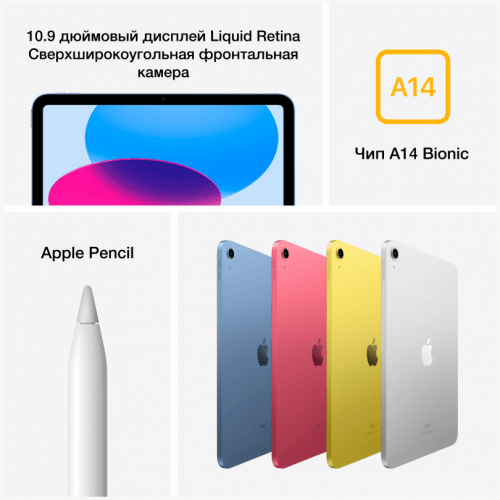 Apple iPad 10,9" (2022) Wi-Fi 64 ГБ, Pink, Розовый