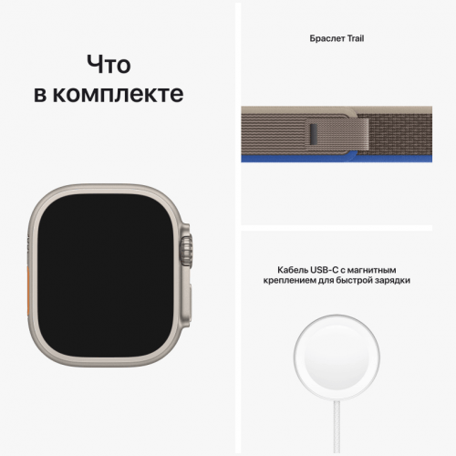 Apple Watch Ultra GPS + Cellular, 49 мм, корпус из титана, ремешок синий/серый, размер S/M, MNHH3