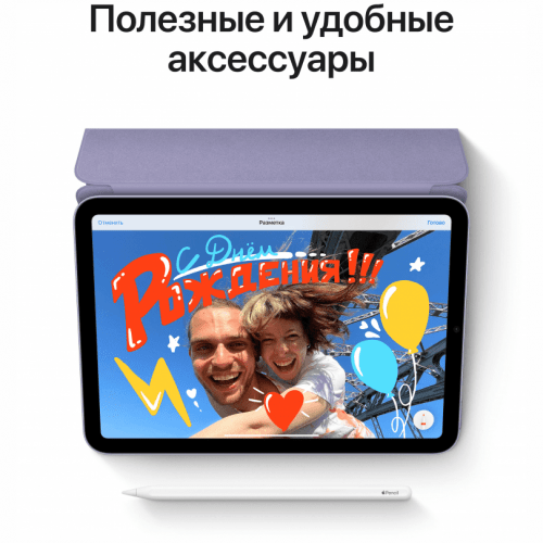 Apple iPad mini (2021) Wi-Fi 64 ГБ, Starlight, Сияющая звезда