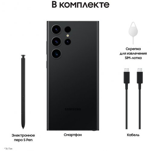 Смартфон Samsung Galaxy S23 Ultra, 256 ГБ, черный, Phantom Black, SM-S918BZKC