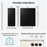 Смартфон Samsung Galaxy Z Fold5, 512 ГБ, бежевый, Cream, SM-F946BZEG