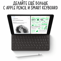 Apple iPad 9 (10,2&quot;) Wi-Fi 64 ГБ, Gray, серый космос