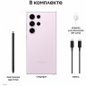 Смартфон Samsung Galaxy S23 Ultra, 256 ГБ, лавандовый, Lavender, SM-S918BLIC