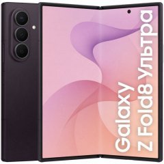 Смартфон Samsung Galaxy Z Fold8 Ultra 1 ТБ, фиолетовый