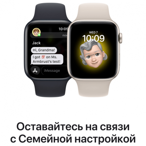 Apple Watch SE 2023, 44 мм, корпус из алюминия цвета тёмная ночь, спортивный ремешок цвета тёмная ночь M/L, MRE93