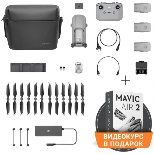 Квадрокоптер DJI Mavic Air 2 Fly More Combo