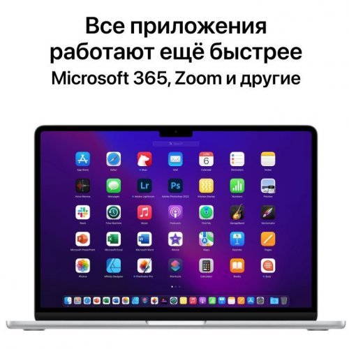 Apple MacBook Air 13" (M2, 8C CPU/8C GPU, 2022), 8 ГБ, 256 ГБ SSD, Silver, серебристый, MLXY3