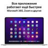 Apple MacBook Air 13" (M2, 8C CPU/8C GPU, 2022), 8 ГБ, 256 ГБ SSD, Silver, серебристый, MLXY3