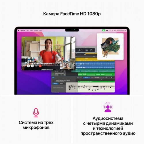 Apple MacBook Air 13" (M2, 8C CPU/8C GPU, 2022), 8 ГБ, 256 ГБ SSD, Starlight, Сияющая звезда, MLY13