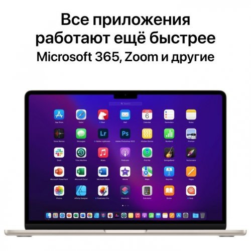 Apple MacBook Air 13" (M2, 8C CPU/8C GPU, 2022), 8 ГБ, 512 ГБ SSD, Starlight, Сияющая звезда, MLY23