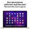 Apple MacBook Air 13" (M2, 8C CPU/8C GPU, 2022), 8 ГБ, 512 ГБ SSD, Starlight, Сияющая звезда, MLY23