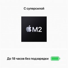 Apple MacBook Air 13&quot; (M2, 8C CPU/8C GPU, 2022), 16 ГБ, 256 ГБ SSD, Gray, серый космос, MC7U4