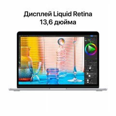 Apple MacBook Air 13&quot; (M2, 8C CPU/8C GPU, 2022), 16 ГБ, 256 ГБ SSD, Silver, серебристый, MC7V4