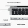 Apple MacBook Air 13" (M2, 8C CPU/8C GPU, 2022), 16 ГБ, 256 ГБ SSD, Silver, серебристый, MC7V4