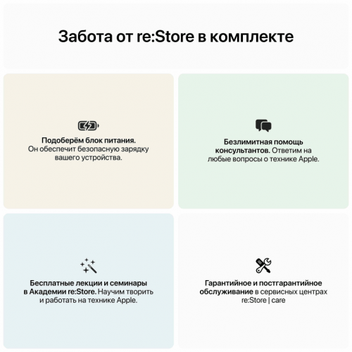 Apple Watch Series 8, 41 мм, корпус (PRODUCT) RED, ремешок (PRODUCT) RED, размер S/M, MNUG3