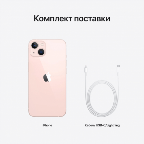 Apple iPhone 13, 128 ГБ, Pink, Розовый
