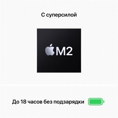 Apple MacBook Air 13" (M2, 8C CPU/8C GPU, 2022), 16 ГБ, 512 ГБ SSD, Silver, серебристый, Z15X0005F