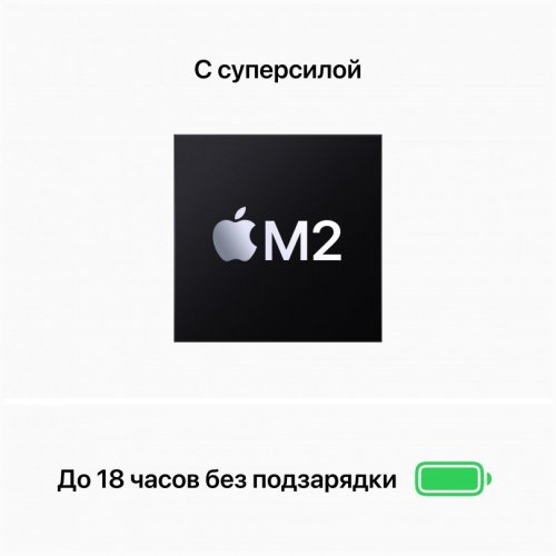 Apple MacBook Air 15" (M2, 8C CPU/10C GPU, 2023), 8 ГБ, 256 ГБ SSD, Gray, серый космос, MQKP3