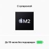Apple MacBook Air 15" (M2, 8C CPU/10C GPU, 2023), 8 ГБ, 256 ГБ SSD, Gray, серый космос, MQKP3