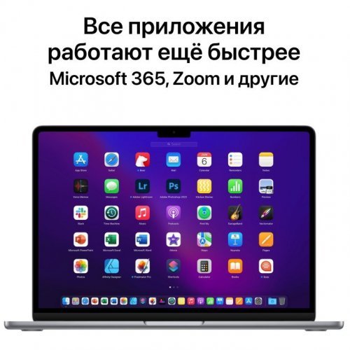 Apple MacBook Air 15" (M2, 8C CPU/10C GPU, 2023), 8 ГБ, 256 ГБ SSD, Gray, серый космос, MQKP3