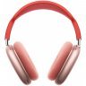 Наушники Apple AirPods Max, розовый